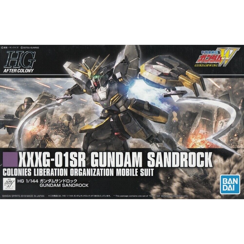 BANDAI 5057844 #228 Gundam Sandrock "Gundam Wing", Bandai HGAC 1/144