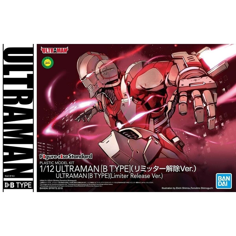BANDAI 5057862 Ultraman B Type Model Figure (Limiter Release Ver.) "Ultraman", from Figure-rise Standard