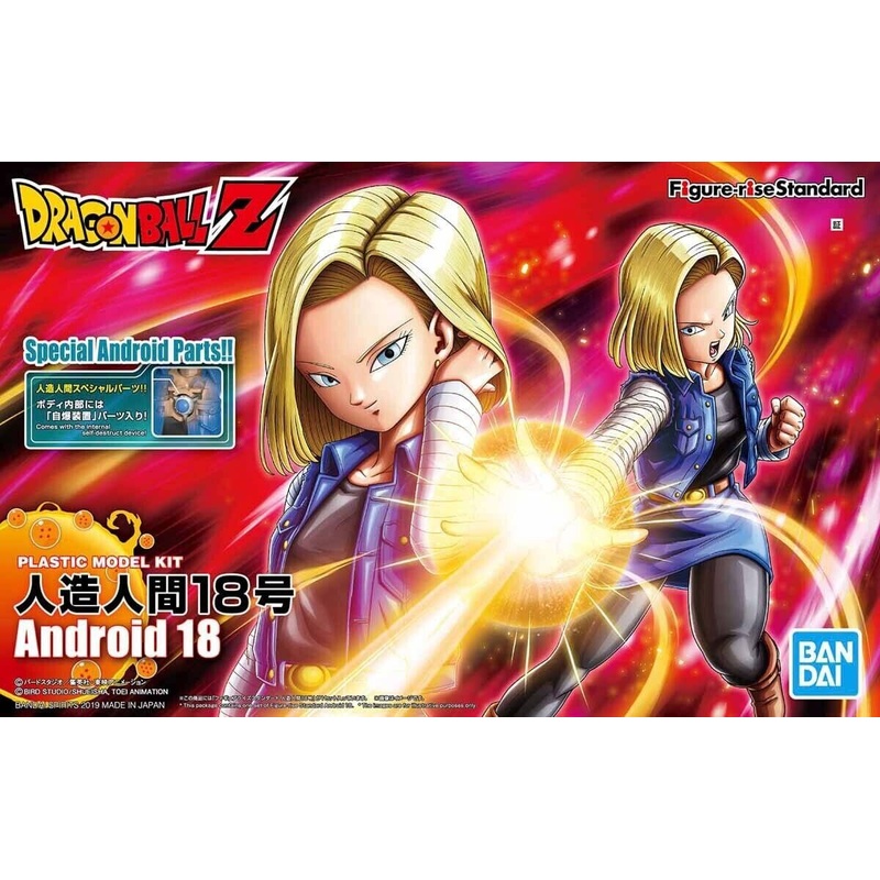 BANDAI 5058200 Android 18  "Dragon Ball", Bandai Spirits Figure-rise Standard