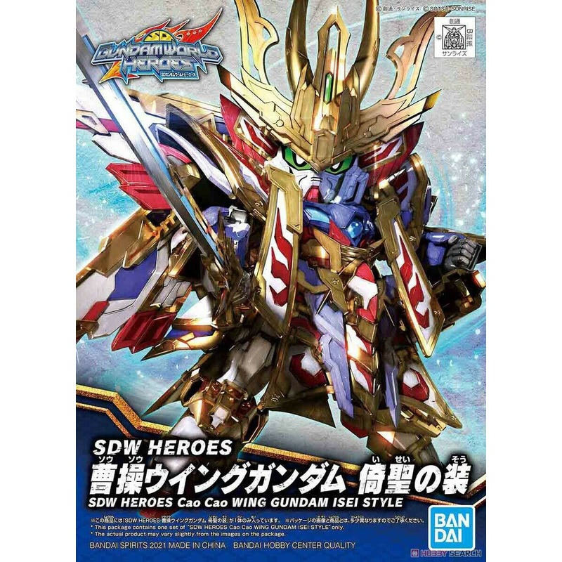 BANDAI 5061784 #09 Cao Cao Wing Gundam Isei Style "SD Gundam World Heroes" , Bandai Spirits Hobby SDW Heroes