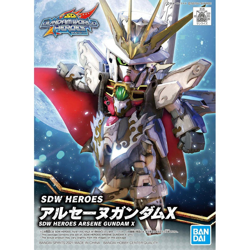 BANDAI 5061917 #11 Arsene Gundam X "SD Gundam World Heroes" , Bandai Spirits Hobby SDW Heroes