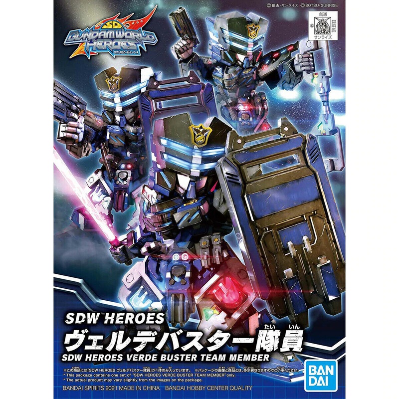 BANDAI 5061992 #13 Verde Buster Team Member "SD Gundam World Heroes" , Bandai Spirits Hobby SDW Heroes