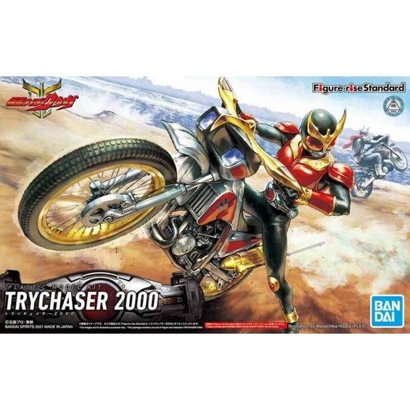 BANDAI 5062014 Trychaser 2000 "Kamen Rider Kuuga", Bandai Spirits Hobby Figure-Rise Standard