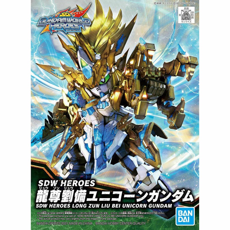 BANDAI 5062018 #17 SDW Heroes New Item C (Tentative) "SDW Heroes", Bandai Spirits Hobby SD Gundam