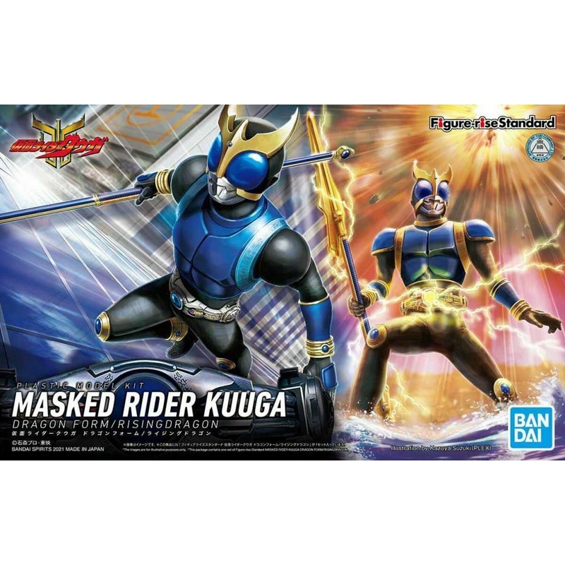 BANDAI 5063282 Masked Rider Kuuga Dragon Form/Rising Dragon "Masked Rider Kuuga", Bandai Spirits Hobby Figure-rise