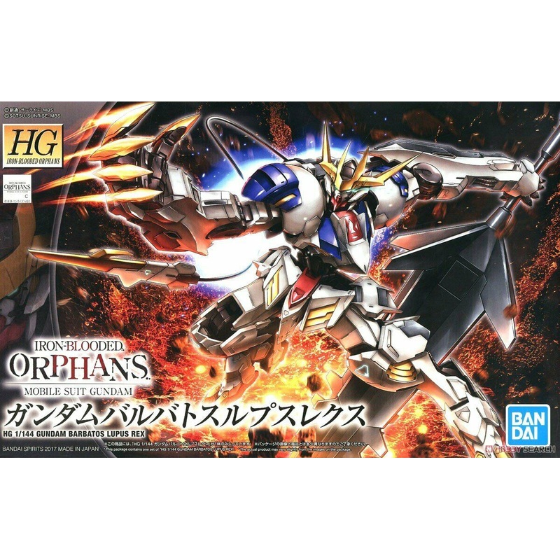 BANDAI 5055451 #33 Gundam Barbatos Lupus Rex HG IBO 1/144 Model Kit, from "Gundam IBO"