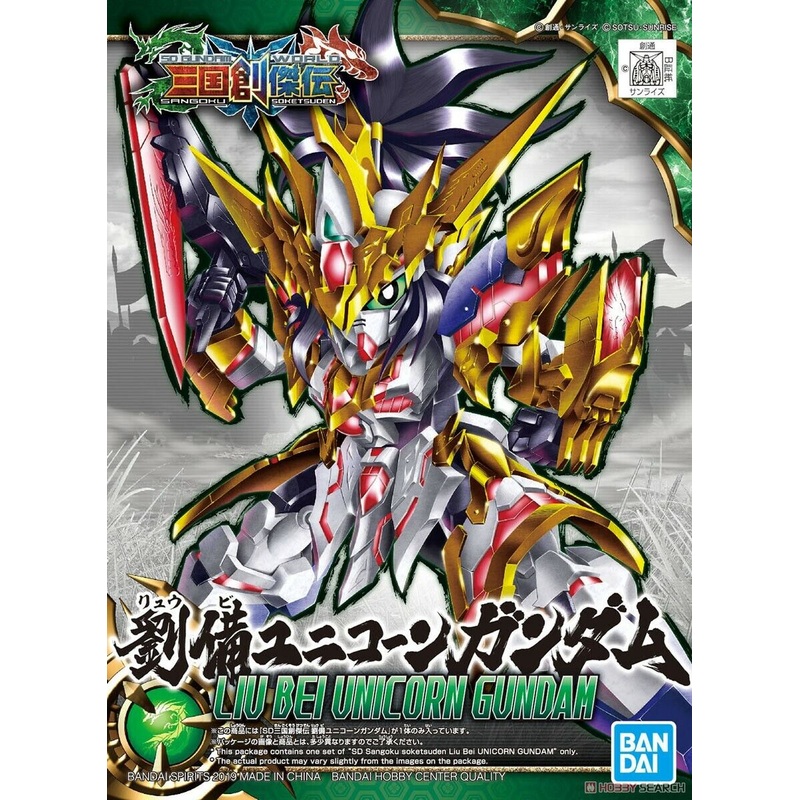BANDAI 5056753 #01 Liu Bei Unicorn Gundam "SD Sangoku Soketsuden", Bandai SD