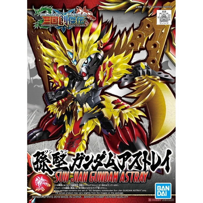 BANDAI 5056769 Sun Jian Gundam Astray "SD Sangoku Soketsuden", Bandai SD
