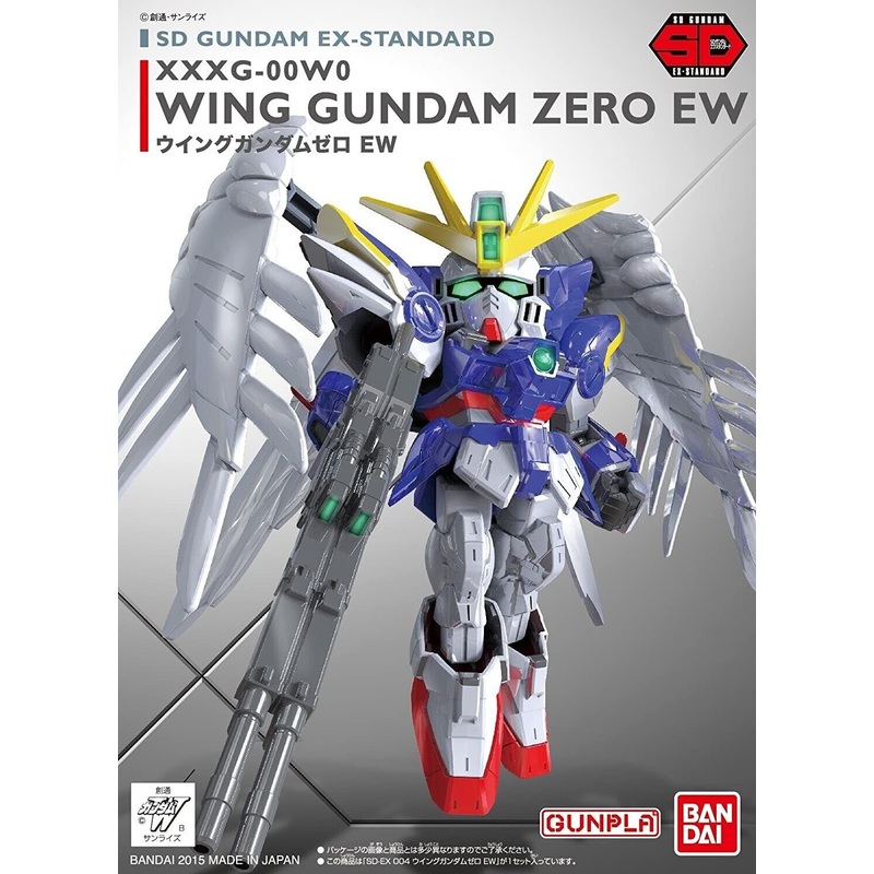 BANDAI 5057600 004 Wing Gundam Zero (EW), "Gundam Wing: Endless Waltz",