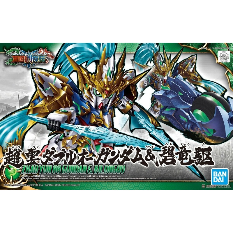 BANDAI 5057609 #07 Zhao Yun 00 Gundam & Blue Dragon Drive "SD Sangoku Soketsuden", Bandai SD