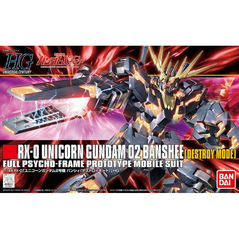 BANDAI 5057983 #134 Unicorn Gundam 02 Banshee (Destroy Mode) "Gundam UC", Bandai HGUC 1/144