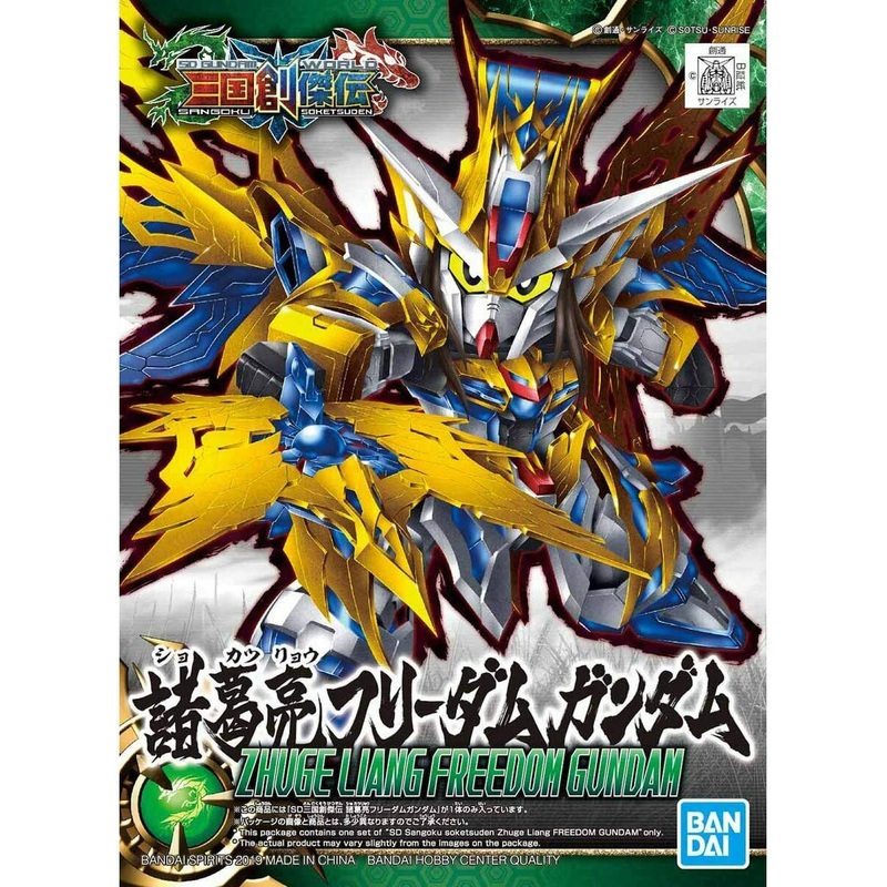 BANDAI 5058185 Zhuge Liang Freedom Gundam Model Kit, from SD Sangoku Soketsuden
