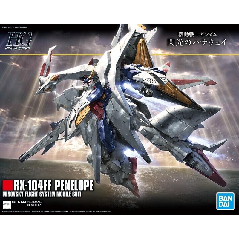 BANDAI 5058204 #229 Penelope "Gundam Hathaway's Flash", Bandai Spirits HGUC 1/144