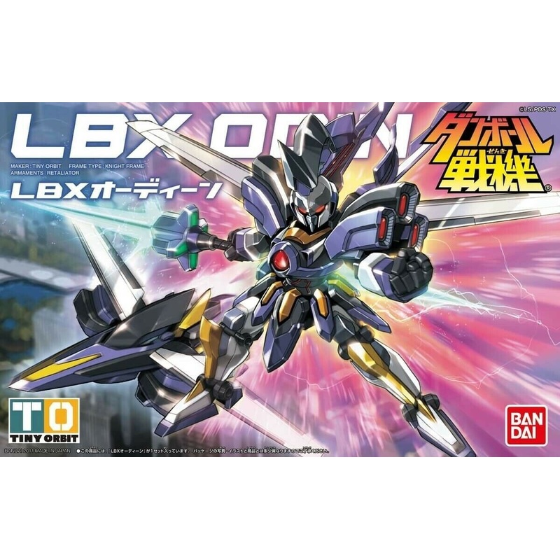 BANDAI 5058875 #03 Odin "Little Battlers eXperience", Bandai Spirits Hyper Function