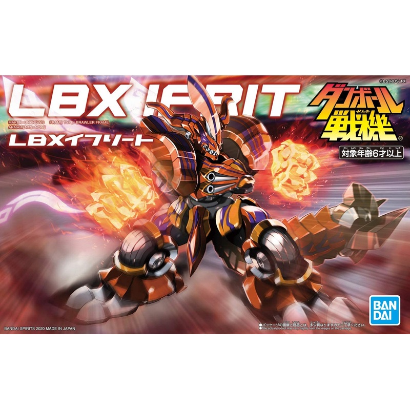 BANDAI 5058921 #16 Ifreet Spirits LBX Model Kit, from "Little Battlers eXperience"