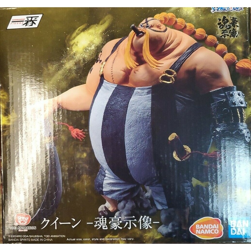 BANDAI 60180 Queen (The Fierce Men Who Gathered at the Dragon) "One Piece", Bandai Ichibansho Figure