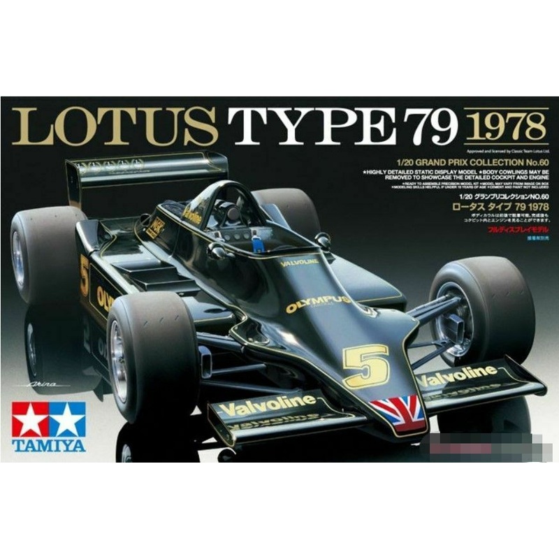 TAMIYA 20060 Lotus Type 79 Plastic Model