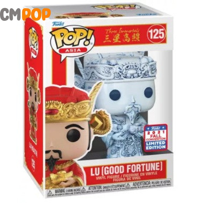 Lu (Good Fortune)  - #125 - Funko Pop! -Asia - Three Immortals -  2021 Fall Convention Limited Edition