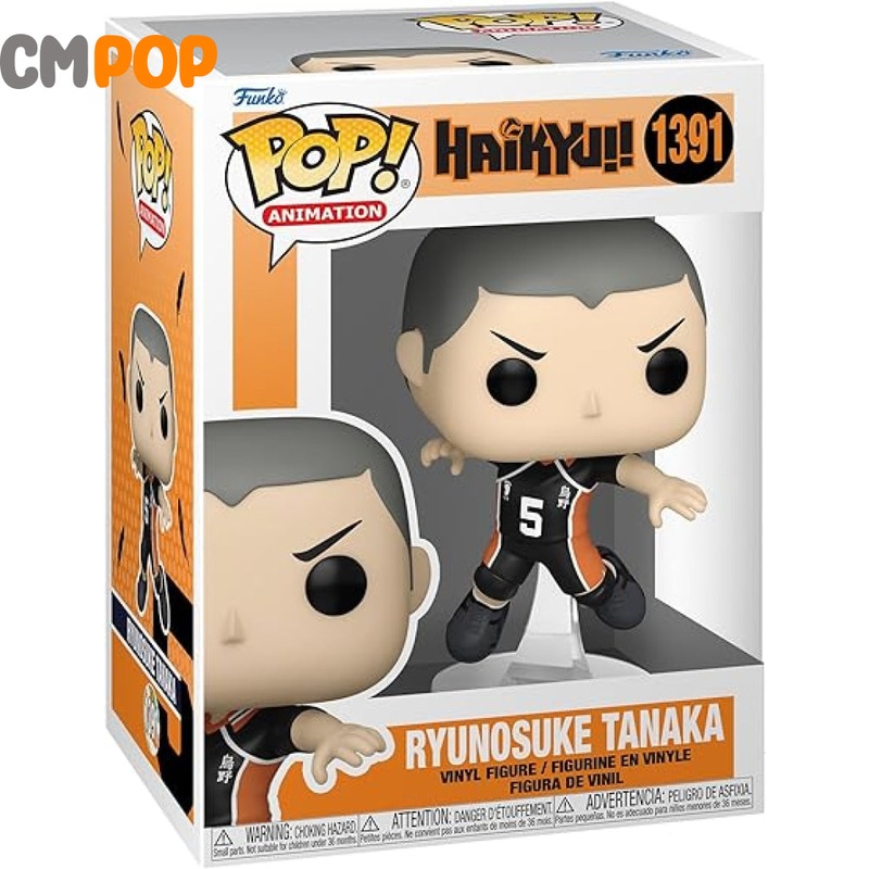 Tanaka #1391 - Funko Pop! - Haikyu!!