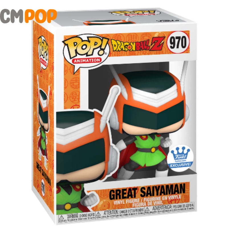 Great Saiyaman -  #970 - Dragonball Z - Funko POP! - Funko Exclusive