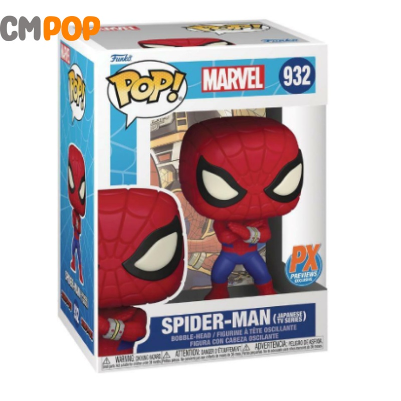 Spider-man Japanese Tv Series - #932- Funko Pop! -  Marvel - PX Exclusive