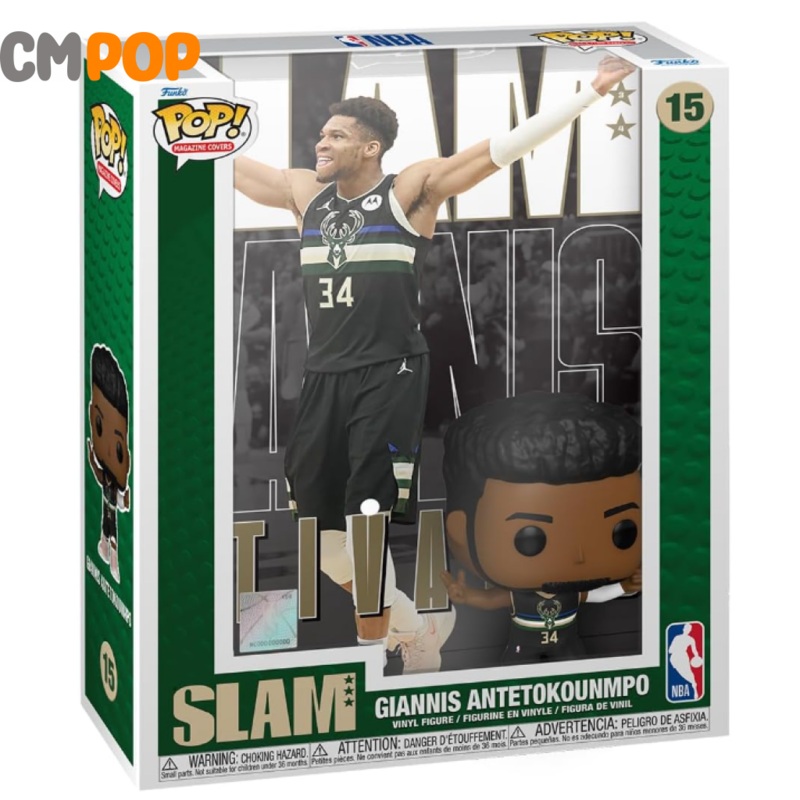 Giannis Antetokounmpo - #15  - Funko Pop! -  NBA - Magazine Covers