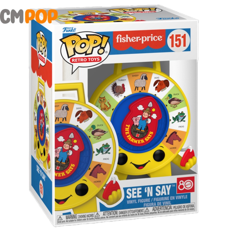 See 'N' Say - #151 - Funko Pop! - Retro Toys - Fisher Price - Coming Soon