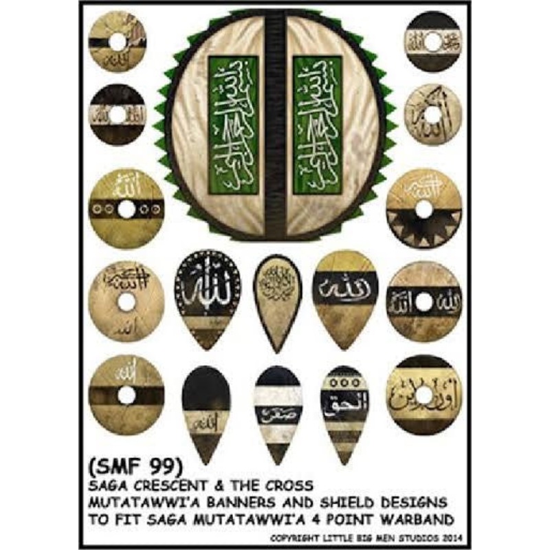 LBMS Transfers - Mutatawwi'a  Banners & Shield
