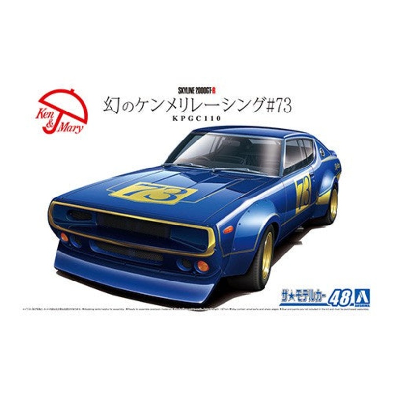 Aoshima - 1/24 KPGC110 Skyline 2000GT-R Racing #73