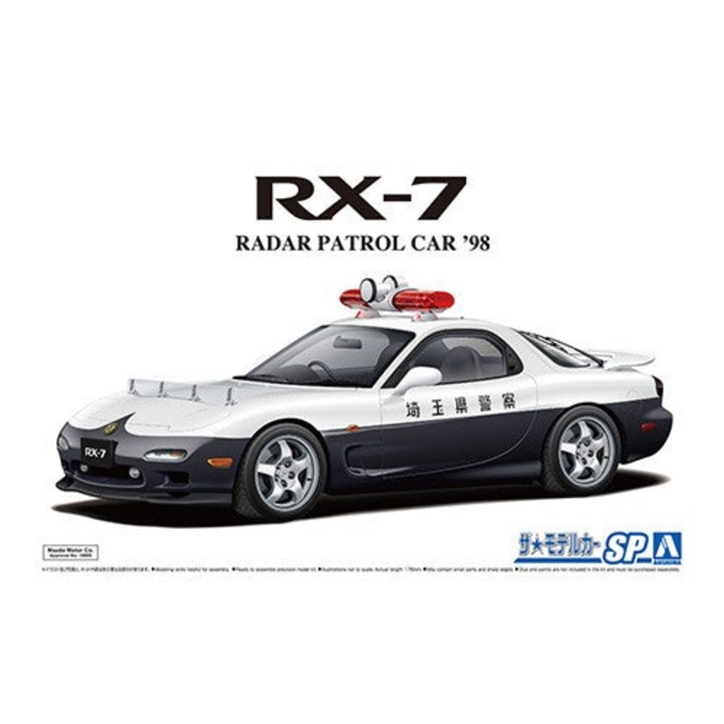 Aoshima - 1/24 Mazda FD3S RX-7 Radar Patrol Car '98