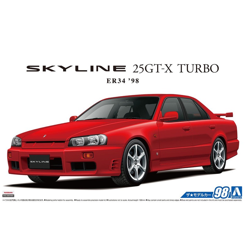Aoshima - 1/24 Nissan ER34 Skyline 25GT-X Turbo '98