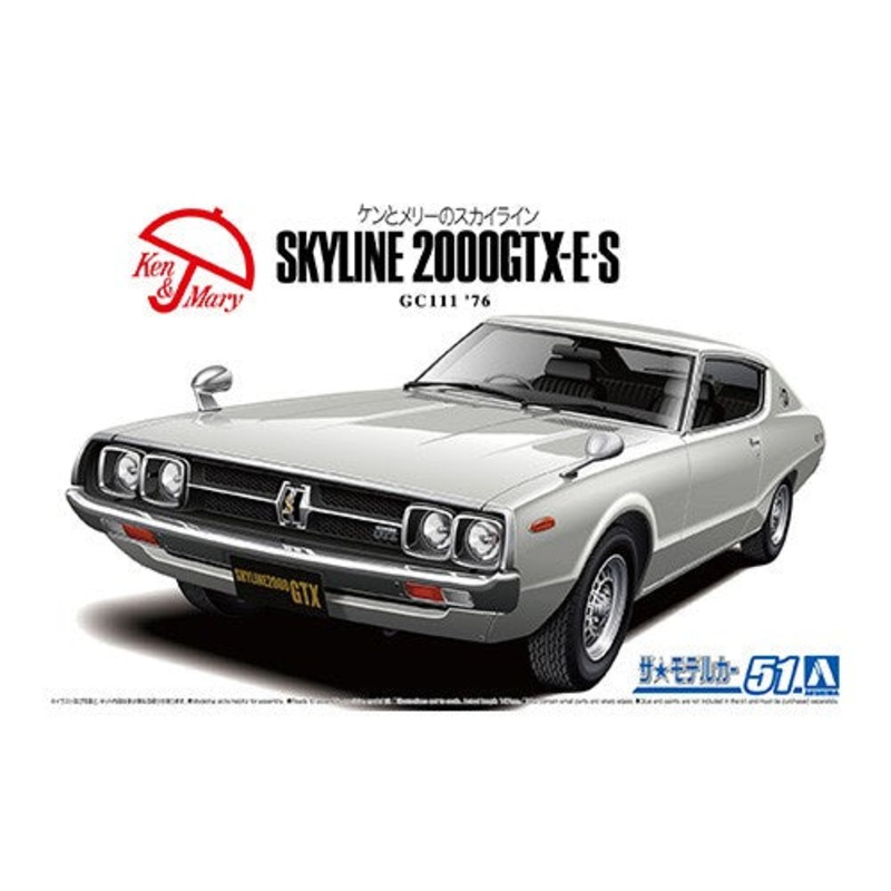 Aoshima - 1/24 Nissan GC111 Skyline HT2000GTX-E-S 1976