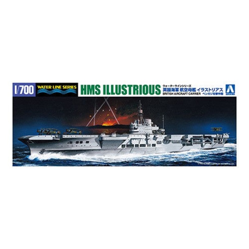 Aoshima - 1/700 British Aircraft Carrier HMS Illustrious (Benghazi)