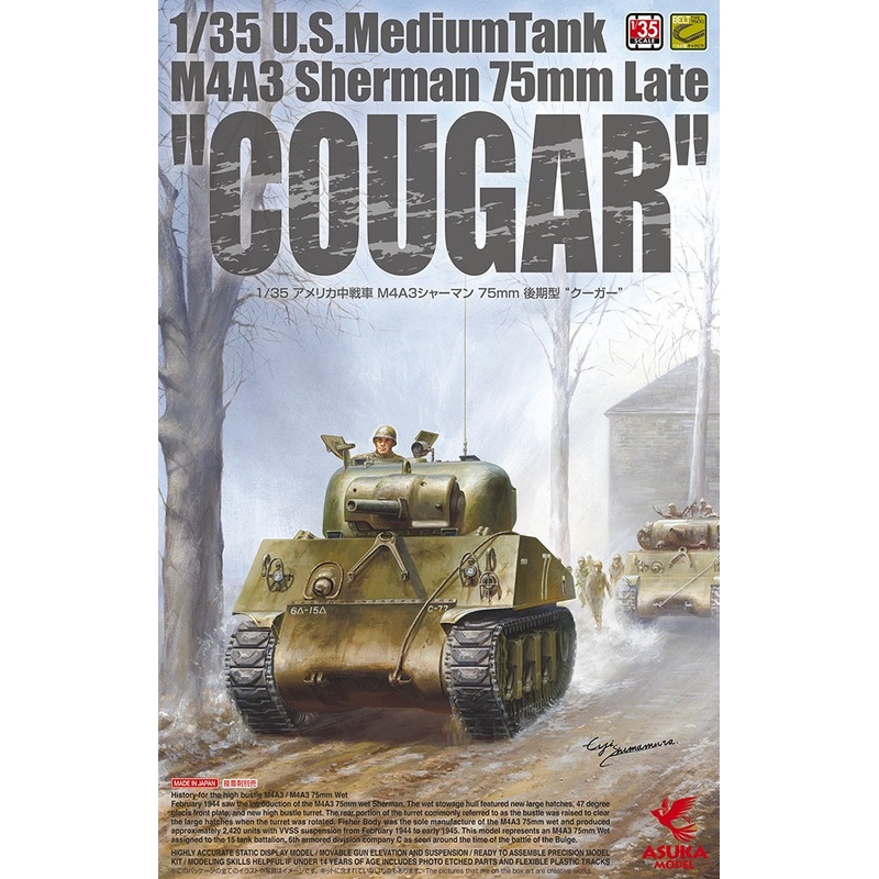 ASUKA - 1/35 Sherman M4A3 Cougar