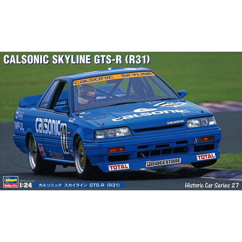 Hasegawa - 1/24 Calsonic Skyline GTS-R31