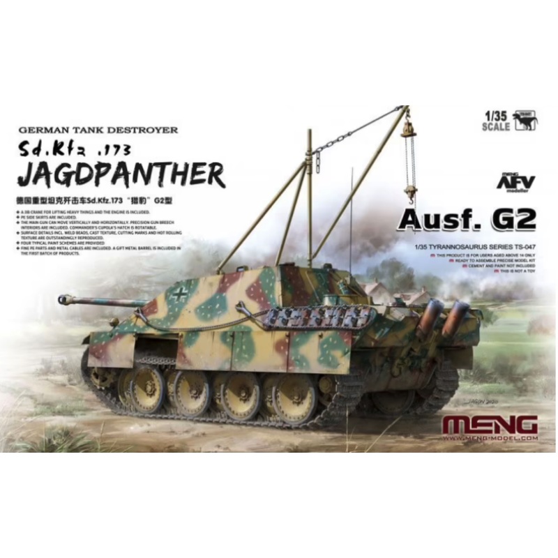 MENG - 1/35 Sd.Kfz.173 Ausf G2