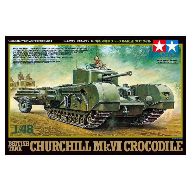 Tamiya - 1/48 British Churchill Mk.VII Crocodile