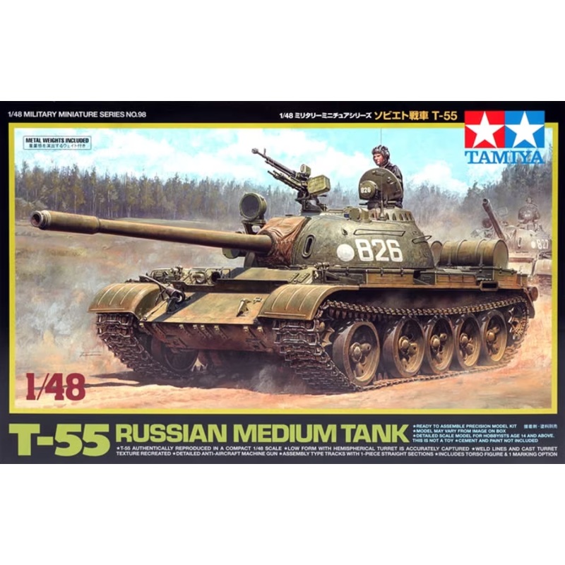 Tamiya - 1/48 T-55