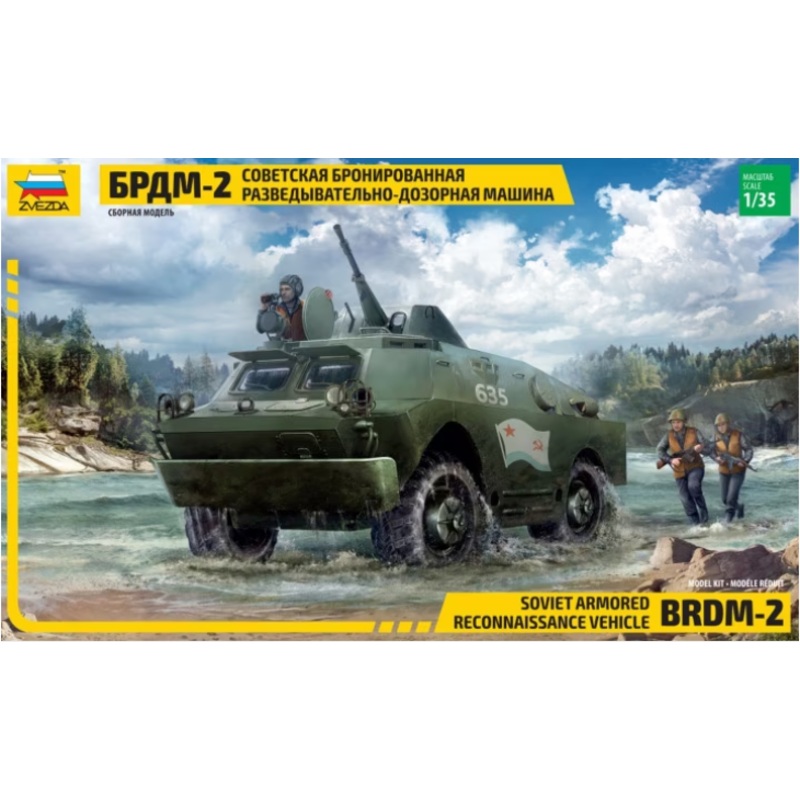 Zvezda - 1/35 Sovied Armored Reconnaissance Vehicle BRDM-2