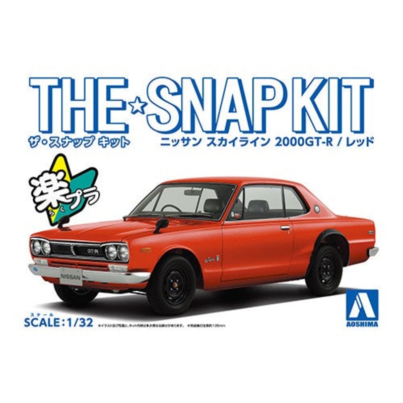 Aoshima - 1/32 Nissan Skyline 2000 GT-R Red (The Snap Kit)
