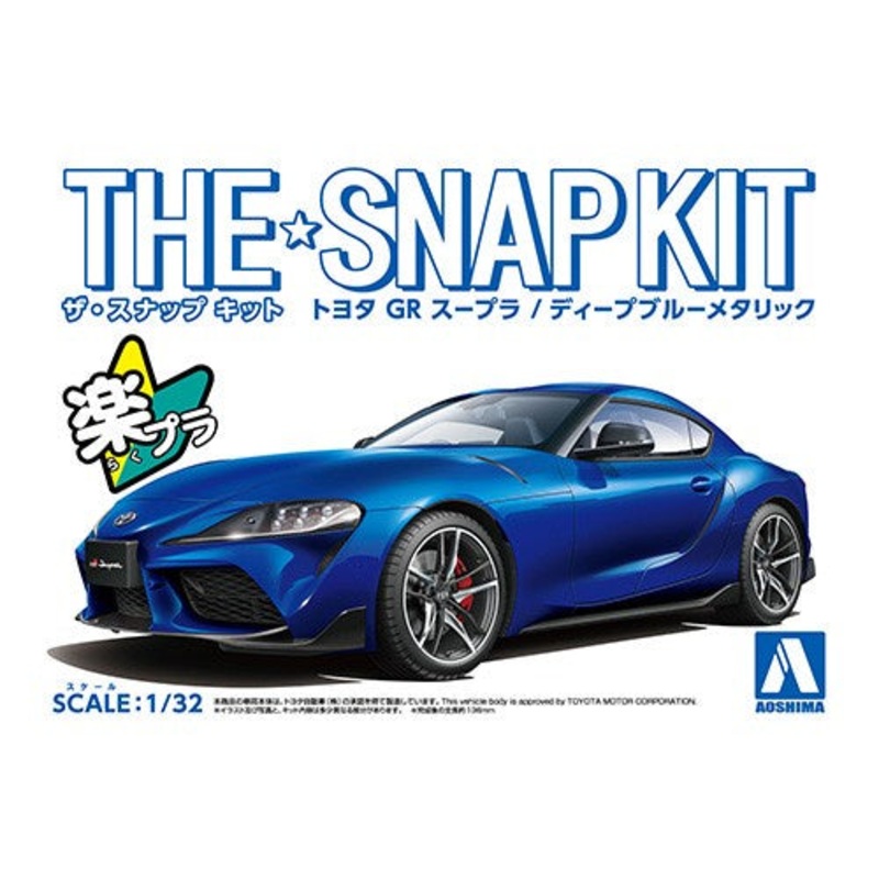 Aoshima - 1/32 Toyota GR Supra Deep Blue Metallic (The Snap Kit)