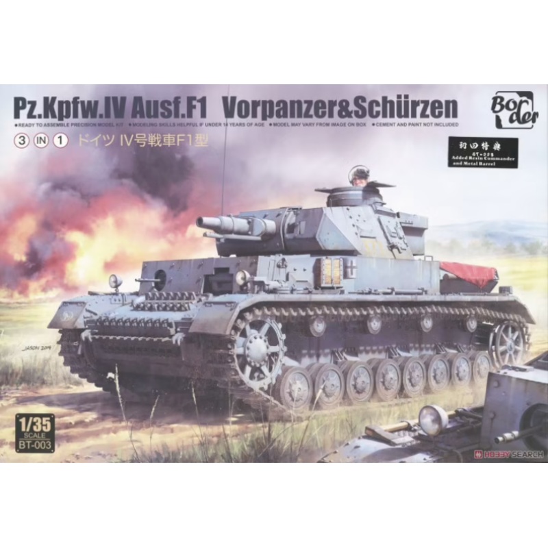Border Model - 1/35 Pz.Kpfw.IV Ausf.F1 & .Vorpanzer & Schurzen - 3in1