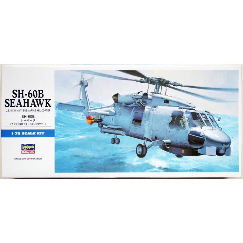 Hasegawa - 1/72 SH-60B Seahawk
