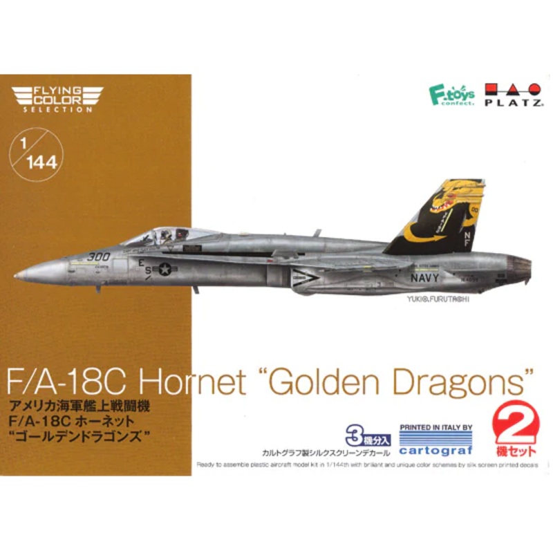 Platz - 1/144 F/A-18C Hornet - Twin Pack