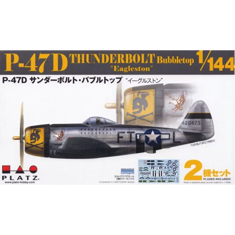 Platz - 1/144 P-47D Thunderbolt Bubbletop "Eagleston" - Twin Pack