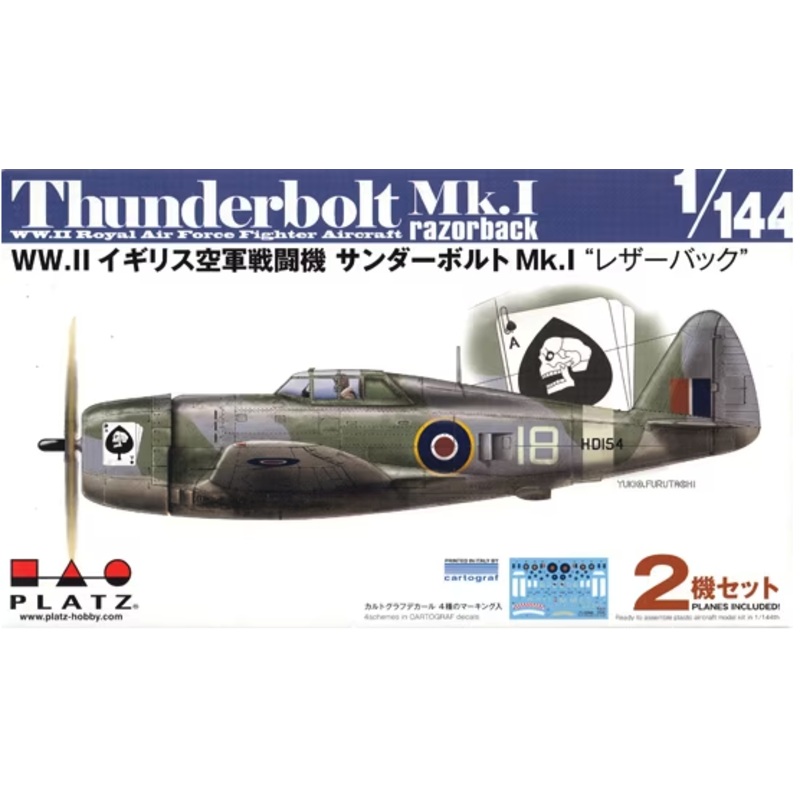 Platz - 1/144 Thunderbolt Mk.I Razorback - Twin Pack
