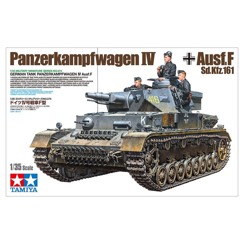 Tamiya - 1/35 German Tank PZKW IV Ausf.F