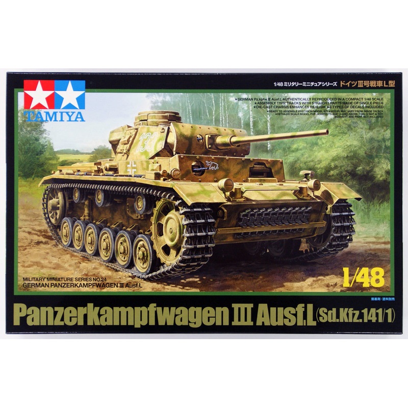 Tamiya - 1/48 German PzKpfw. III Ausf.L
