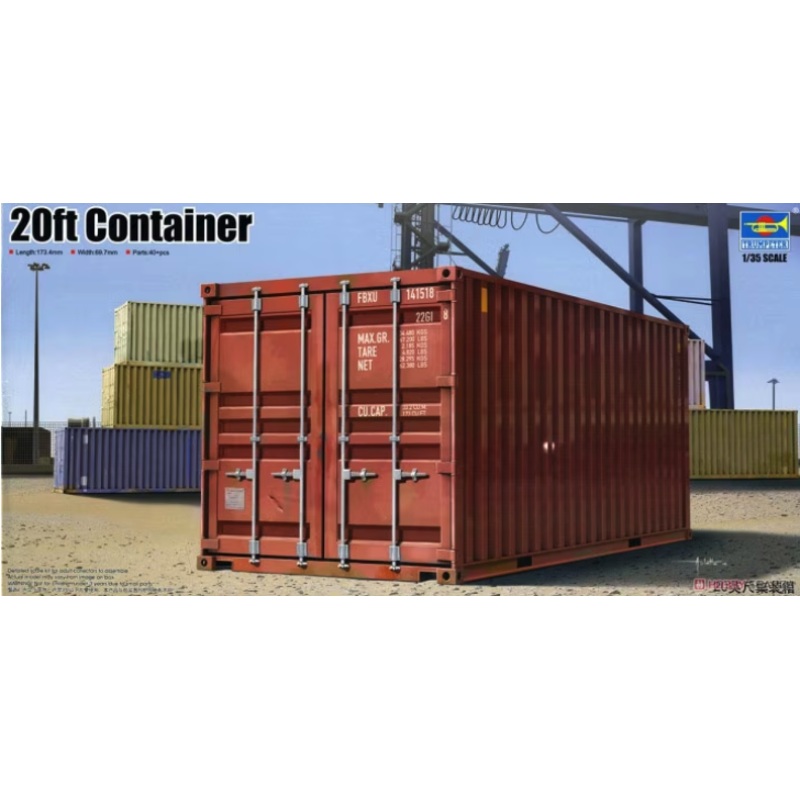 Trumpeter - 1/35 20ft Container