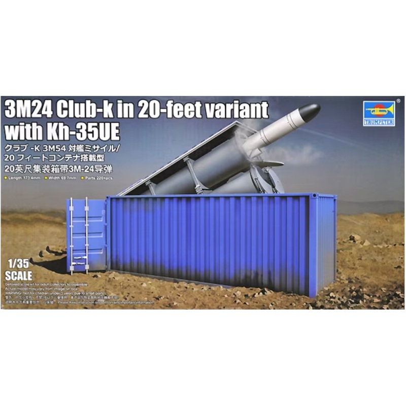 Trumpeter - 1/35 3M24 Club-k in 20-feet variant w/ Kh-35UE